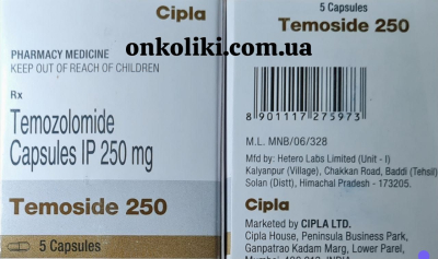 Image - Temodal, Temozolomide 250 mg 5 capsules generic (India)