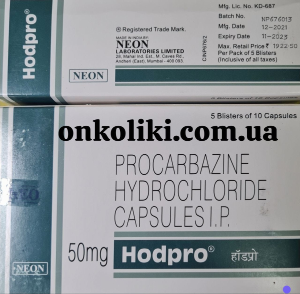 НАТУЛАН, Natulan (Прокарбазин, procarbazine) 50 мг 50 таб генерик, Индия