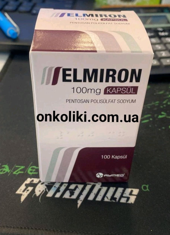 Ельмирон /ELMIRON 100 MG 100 CAP. / Пентосан полисульфат SP 54 (Pentosan polysulfate/ Пентозан полисульфат натрия) AYMED ILAC