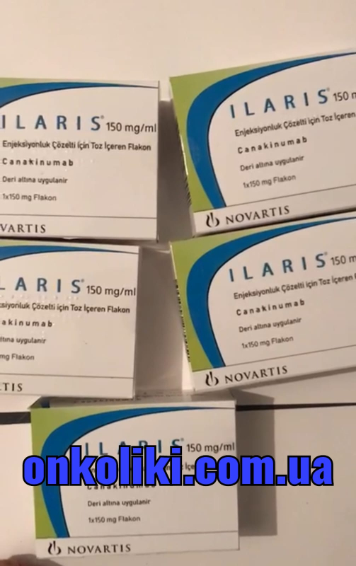 ИЛАРИС / ILARIS 150 MG 1 FLK.( Kanakinumab/Канакинумаб) NOVARTIS,original