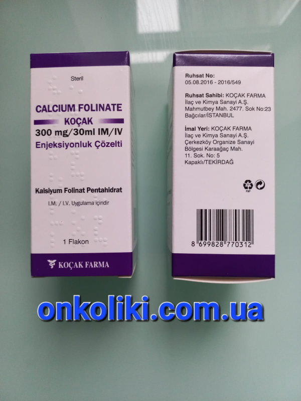 Calcium folinate 300 mg solution for injection (Turkey)