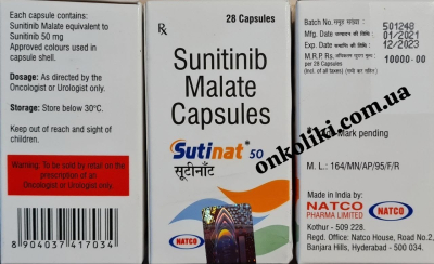 Image - Sutent, Sunitinib 50 mg 28 capsules generic (India)