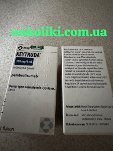 Image - Keytruda (pembrolizumab) 100 mg/4 mL concentrate for infusion original (MSD, Ireland)