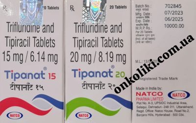Image - Lonsurf (trifluridine 20 mg / tipiracil 8.19 mg) 20 tablets, generic (Natco, India)