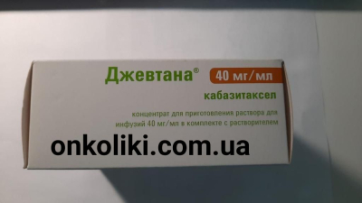 Image - Jevtana (cabazitaxel) 60 mg/1.5 mL concentrate for for infusion original (France)