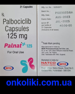 Image - Ibrance, Palbociclib 125 mg 21 capsules generic (Natco, India)