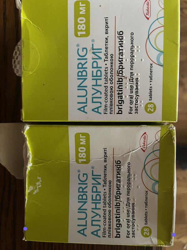АЛУНБРИГ / ALUNBRIG 180 MG 28 FTB. (brigatinib / бригатиніб) Penn Pharmaceutical, United Kingdom, original