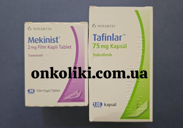 Mekinist (trametinib) 2 mg 30 tablets original (Novartis)