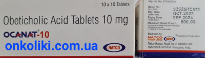 Image - Ocaliva (obeticholic acid) 10 mg,100 tablets, generic (India)
