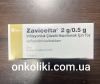 ЗАВИЦЕФТА /ZAVICEFTA 2/0,5 G INF SOL. (Avibactam, Ceftazidime/Авибактам, цефтазидим) 10 фл Pfizer