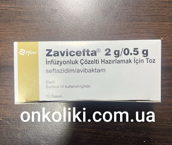 ЗАВИЦЕФТА /ZAVICEFTA 2/0,5 G INF SOL. (Avibactam, Ceftazidime/Авибактам, цефтазидим) 10 фл Pfizer