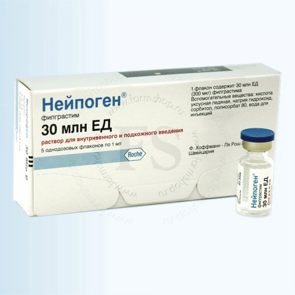 Нейпоген, Neupogen (филграстим, filgrastime) 30 МО 1 шприц original, AMGEN США