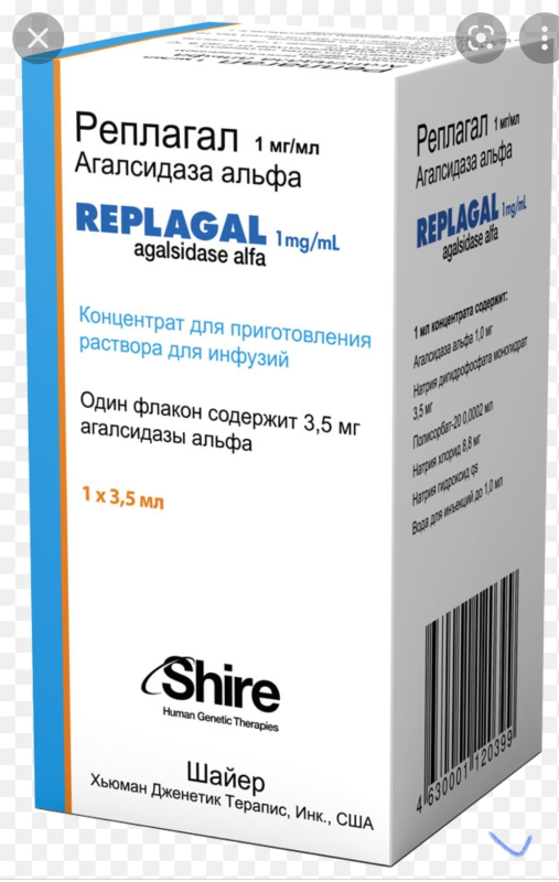 РЕПЛАГАЛ /REPLAGAL 1 MG 3.5 ML 1 FLK.(Agalsidase alpha/Агалсидаза альфа) TAKEDA