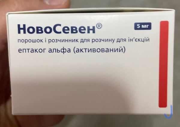 НОВОСЕВЕН / NOVOSEVEN RT 2 MG 100 KIU 1 FL(Eptacog alpha (active) / Эптаког альфа (активный)