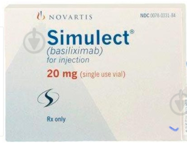 СИМУЛЕКТ /SIMULECT 20 MG 1 FLK. (Basilicimab,Базилицимаб )NOVARTIS