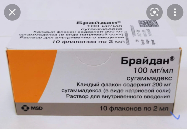 Bridion (sugammadex) 200 mg/2 mL solution for injection, 10 vials (Merck Sharp)