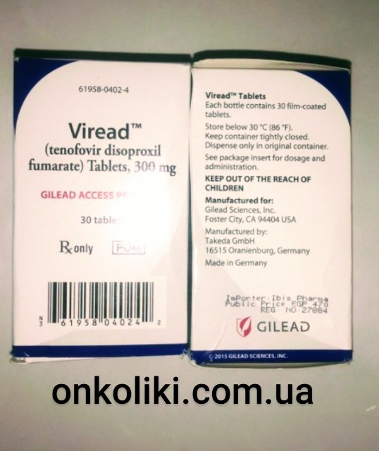  ВИРЕАД / VIREAD 245 MG 30 FTB. (Tenofovir disoproxil / Тенофовир дизопроксил) GILEAD SCIENSES