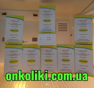 Image - Yervoy 50 mg/10 mL (ipilimumab) concentrate infusion, original (Bristol-Myers Squibb)