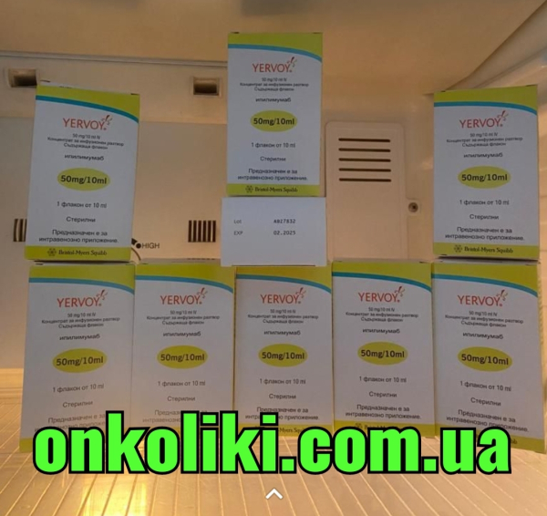 Yervoy 50 mg/10 mL (ipilimumab) concentrate infusion, original (Bristol-Myers Squibb)